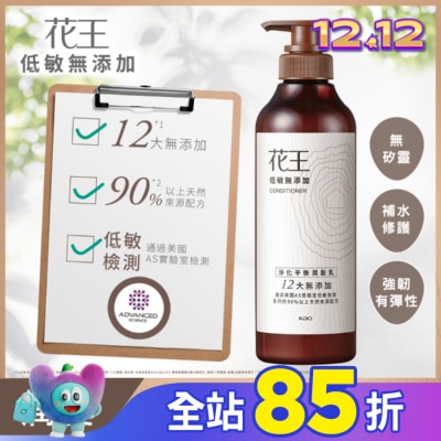 KAO花王 花王低敏無添加淨化平衡潤髮乳500ML