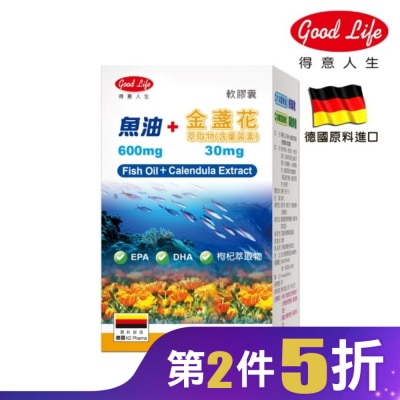 得意人生Good Life 得意人生 魚油金盞花萃取物(含葉黃素)軟膠囊 (60粒)