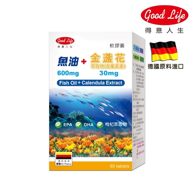 得意人生 魚油金盞花萃取物(含葉黃素)軟膠囊 (60粒)