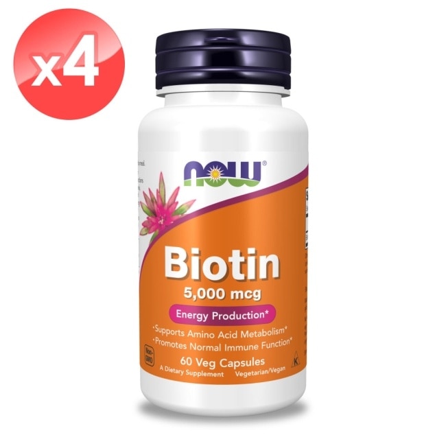 【NOW】生物素膠囊4瓶組(60顆*4瓶)