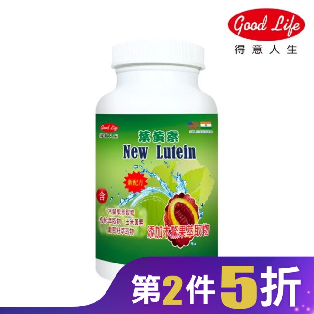 得意人生 木鱉果金盞花葉黃素膠囊 (60粒)