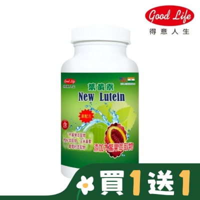 得意人生Good Life 得意人生 木鱉果金盞花葉黃素膠囊 (60粒)