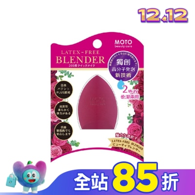 MOTO MOTO高分子美妝蛋-水切型薔薇
