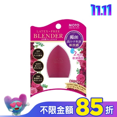 MOTO MOTO高分子美妝蛋-水切型薔薇