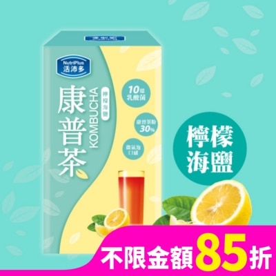 NutriPlus 活沛多 活沛多 康普茶10入 - 檸檬海鹽