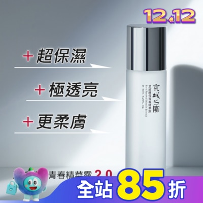 JINGCHENG 京城之霜 京城之霜濃縮酵母青春精華露150ml(閃閃水)