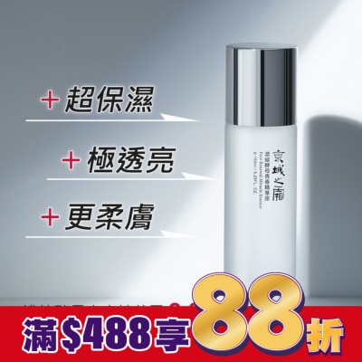 JINGCHENG 京城之霜 京城之霜濃縮酵母青春精華露150ml(閃閃水)