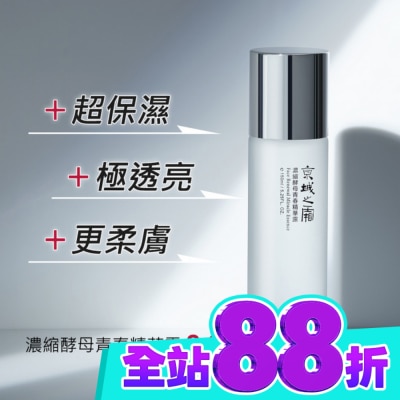JINGCHENG 京城之霜 京城之霜濃縮酵母青春精華露150ml(閃閃水) image