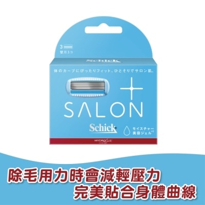 Schick 舒適 舒適 舒綺極Salon Plus仕女除毛刀片敏感肌用(替換刀片3入)