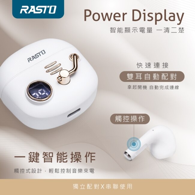 RASTO RS47 舊時光電量顯示真無線藍牙5.3耳機