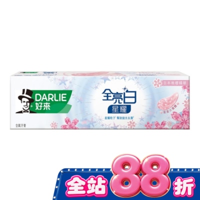 Darlie 好來 - DARLIE好來全亮白星耀日本晚櫻牙膏120g image