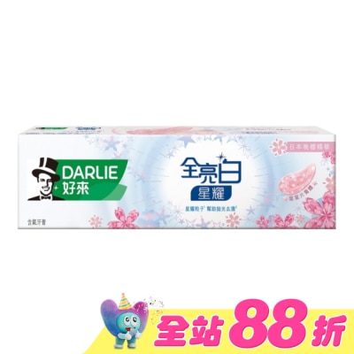 Darlie 好來 - DARLIE好來全亮白星耀日本晚櫻牙膏120g