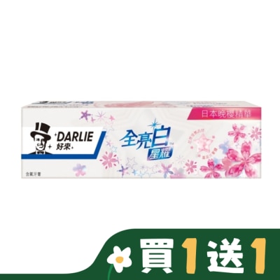 Darlie 好來 DARLIE好來全亮白星耀日本晚櫻牙膏120g