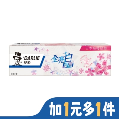 Darlie 好來 DARLIE好來全亮白星耀日本晚櫻牙膏120g