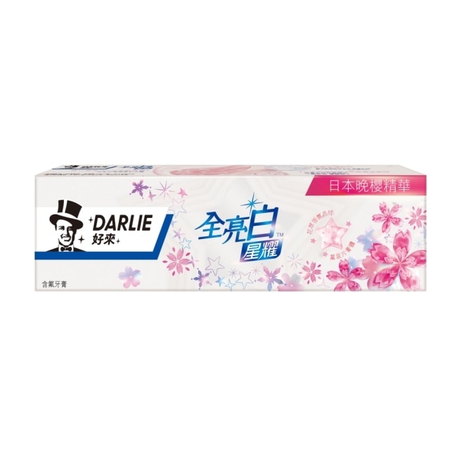 DARLIE好來全亮白星耀日本晚櫻牙膏120g