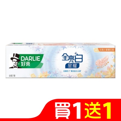 黑人 DARLIE好來全亮白星耀小蒼蘭牙膏120g