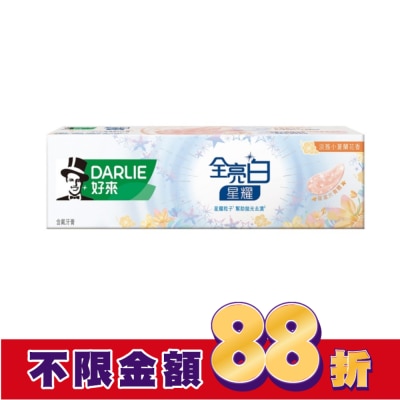 Darlie 好來 DARLIE好來全亮白星耀小蒼蘭牙膏120g