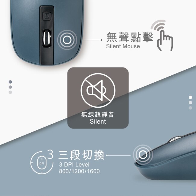 E-books M69 設計款超靜音無線滑鼠