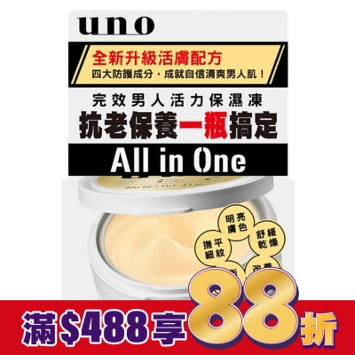 uno UNO完效男人活力保濕凍a 90g