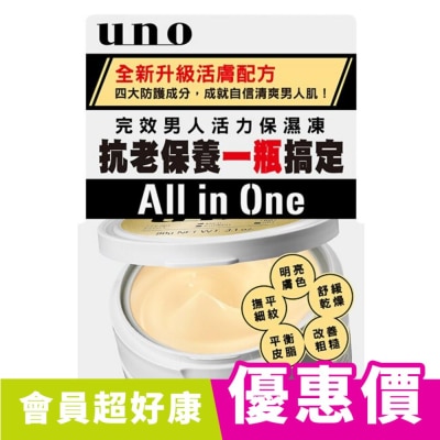 uno UNO完效男人活力保濕凍a 90g