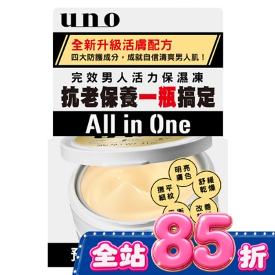 uno - UNO完效男人活力保濕凍a 90g image
