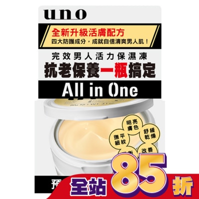 uno UNO完效男人活力保濕凍a 90g