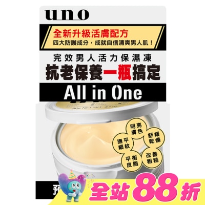 uno - UNO完效男人活力保濕凍a 90g