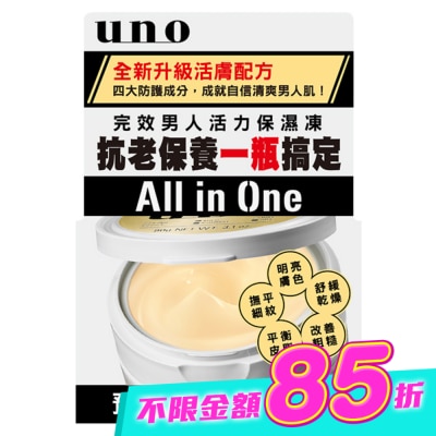 uno - UNO完效男人活力保濕凍a 90g image