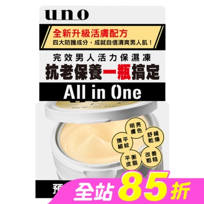 uno - UNO完效男人活力保濕凍a 90g