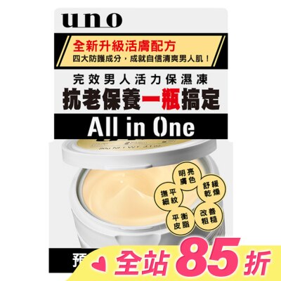 uno UNO完效男人活力保濕凍a 90g