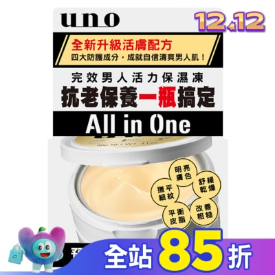 uno UNO完效男人活力保濕凍a 90g