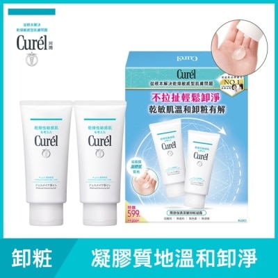 Curel 珂潤 Curél潤浸保濕深層卸粧修護1+1限定組