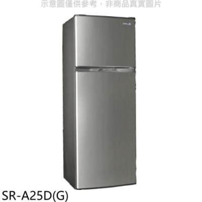 SAMPO 聲寶 聲寶【SR-A25D(G)】250公升雙門星辰灰冰箱