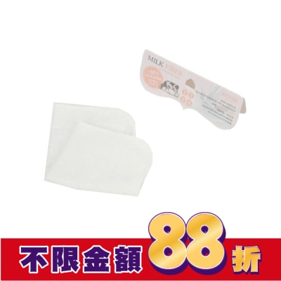 KEYTOSS RE6488 Milk Fiber-保濕。美顏巾