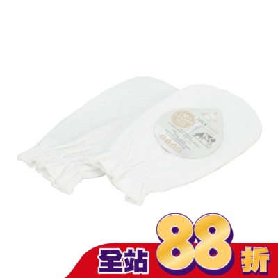KEYTOSS - RE6455 Milk Fiber-保濕。手套組(2入1組)