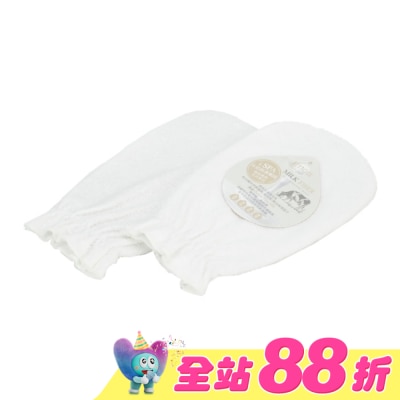 KEYTOSS - RE6455 Milk Fiber-保濕。手套組(2入1組)