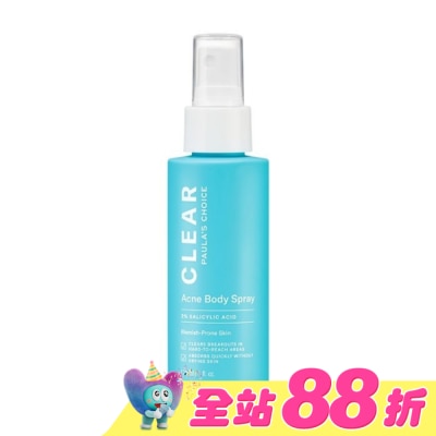 寶拉珍選 - 寶拉珍選淨無痘2%水楊酸美體噴露118ml