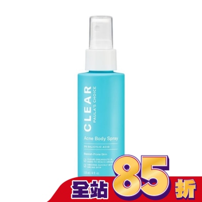 寶拉珍選 寶拉珍選淨無痘2%水楊酸美體噴露118ml