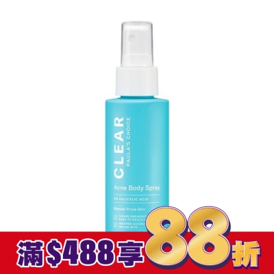 寶拉珍選 寶拉珍選淨無痘2%水楊酸美體噴露118ml