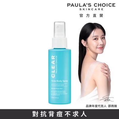 PAULASCHOICE 寶拉珍選淨無痘2%水楊酸美體噴露118ml