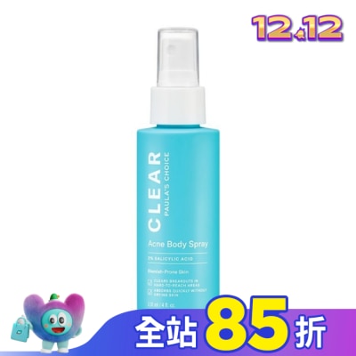 寶拉珍選 寶拉珍選淨無痘2%水楊酸美體噴露118ml