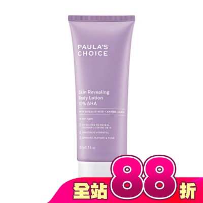 寶拉珍選 - 寶拉珍選10%果酸身體乳210ml
