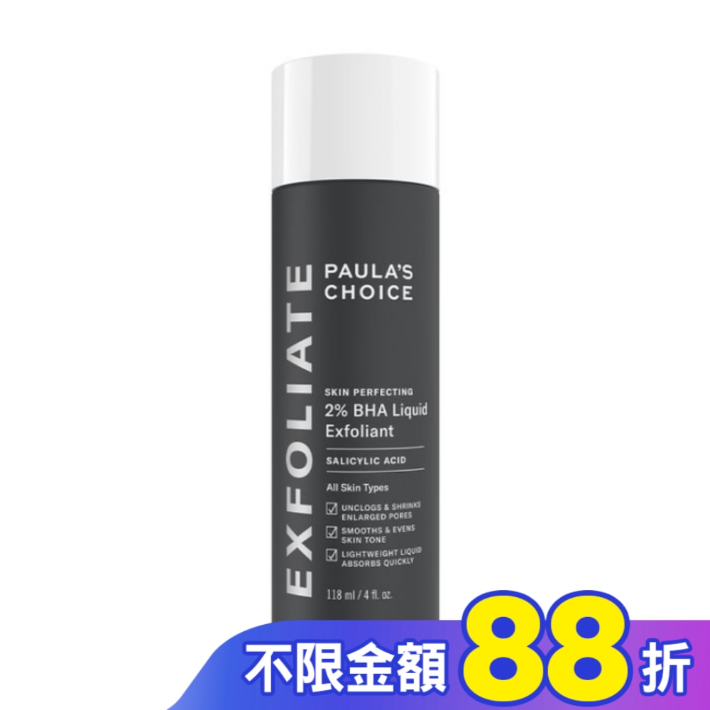 寶拉珍選2%水楊酸精華液118ml
