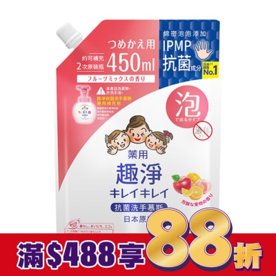 LION 獅王 日本獅王趣淨抗菌洗手慕斯補充包450ml果香