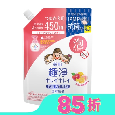 LION 日本獅王趣淨抗菌洗手慕斯補充包450ml果香