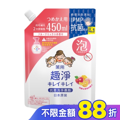 LION 獅王 日本獅王趣淨抗菌洗手慕斯補充包450ml果香