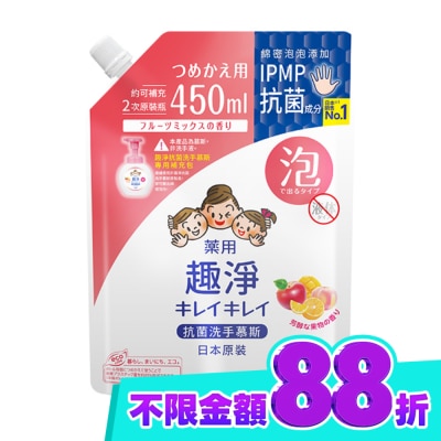LION 獅王 日本獅王趣淨抗菌洗手慕斯補充包450ml果香 image
