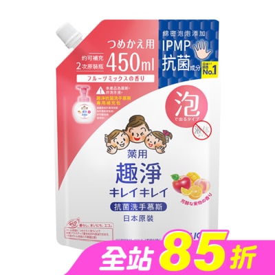 LION 獅王 - 日本獅王趣淨抗菌洗手慕斯補充包450ml果香