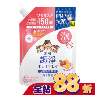 LION 獅王 - 日本獅王趣淨抗菌洗手慕斯補充包450ml果香