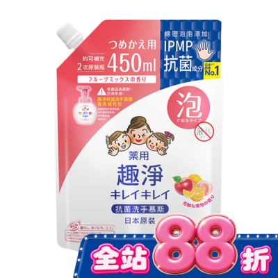 LION 獅王 - 日本獅王趣淨抗菌洗手慕斯補充包450ml果香 image